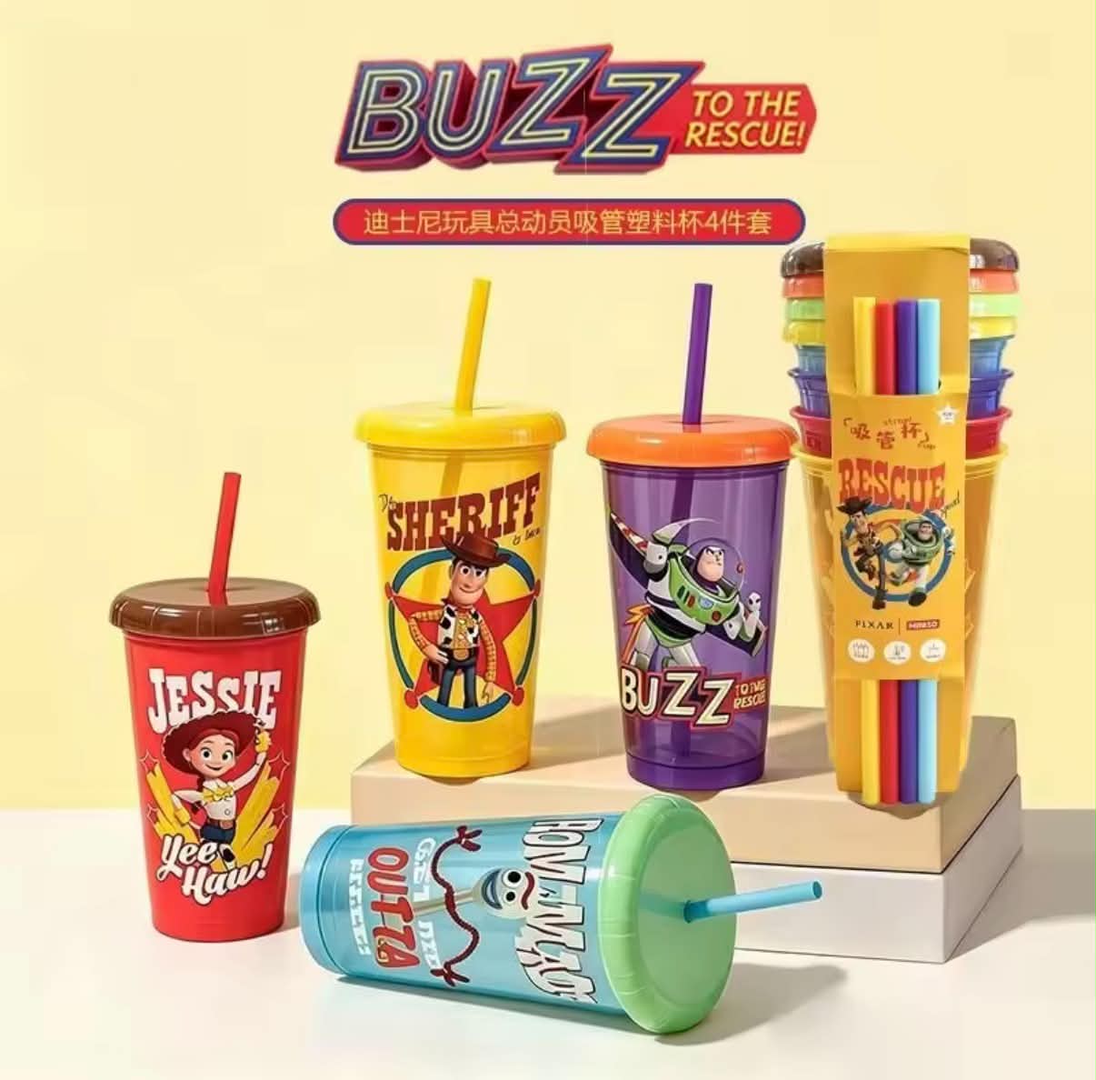 Genuine Disney 4-piece straw cup, Toy Story series,