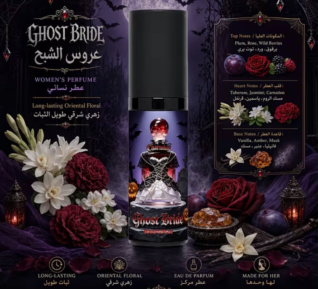 Charming Ghost Bride Women'S Light Perfume Spray, Long-Lasting Oriental Floral Scent, with Plum, Rose, Carnation, Jasmine, Vanilla Notes, Enhancing Charm And Confidence,